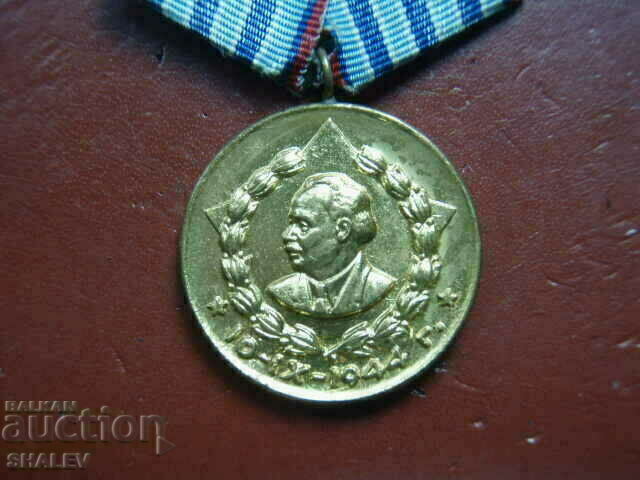 Delivery of Medal "For 10 years of service in the M.V.R." (1960) first issue /2 Delivery of Medal "For 10 years of service in the M.V.R." (1960) first issue /2