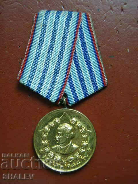 Medalia „Pentru 10 ani de serviciu în M.V.R.” (1960) primul număr /2