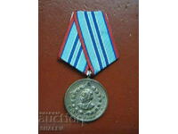 Medal "For 15 years of service in the Ministry of the Interior" (1960) /2/