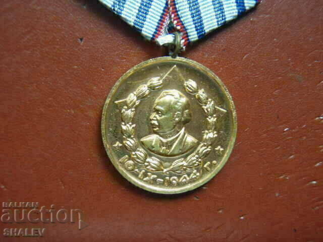 Auction Medal "For 10 years of service in the Ministry of the Interior" (1960) /2/ Auction Medal "For 10 years of service in the Ministry of the Interior" (1960) /2/