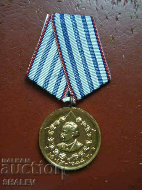 Medal "For 10 years of service in the Ministry of the Interior" (1960) /2/