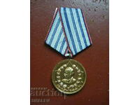 Medal "For 10 years of service in the Ministry of the Interior" (1960) /2/