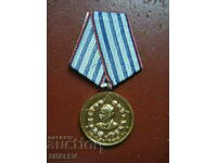 Medal "For 10 years of service in the Ministry of the Interior" (1960) /2/