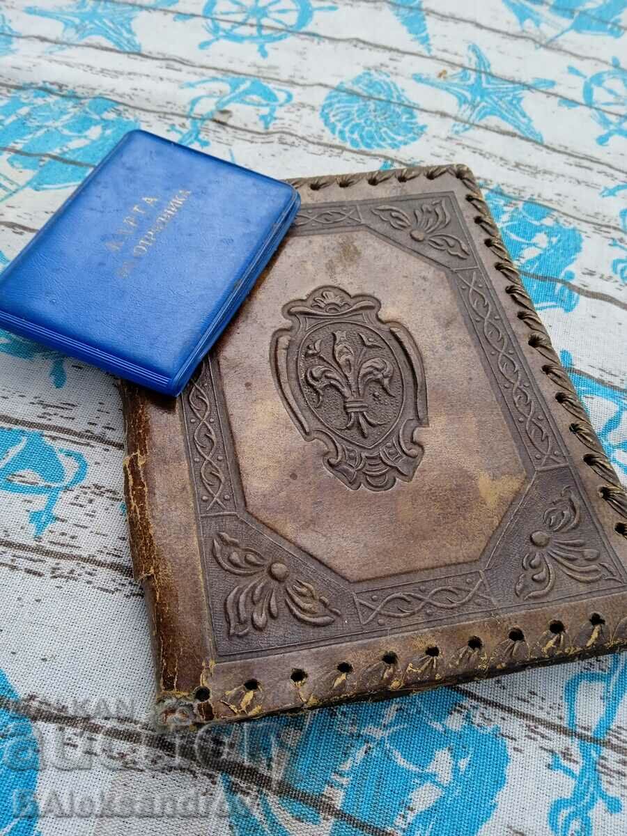 Delivery of Lot binding, document and banknote Delivery of Lot binding, document and banknote