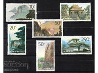 1995. China. Muntele Jiuhua - muntele budiștilor.