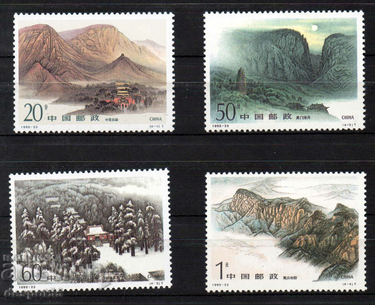 1995. China. Mount Song - an isolated mountain range.