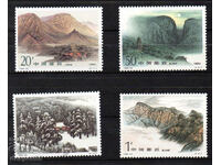 1995. China. Mount Song - an isolated mountain range.