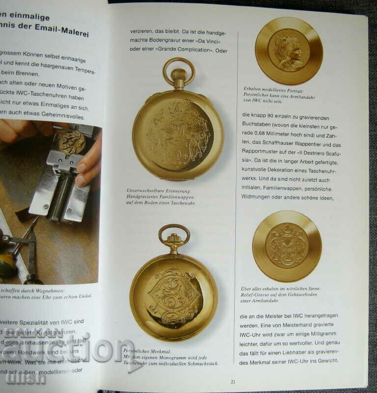 1998 IWC Complete Catalog with Prices with price 20.00 BGN | € 10.23