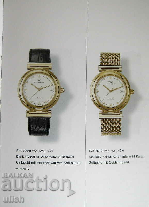 Delivery of 1998 IWC Complete Catalog with Prices