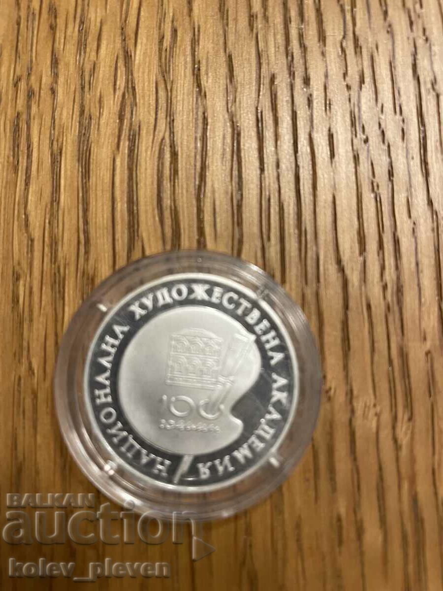 Auction BGN 500 1996 Auction BGN 500 1996