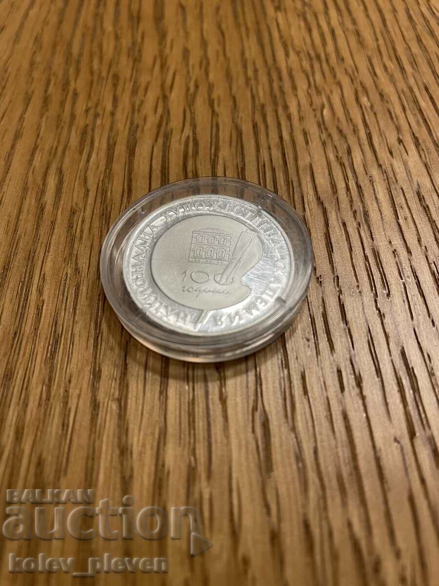 Livrarea 500 BGN 1996