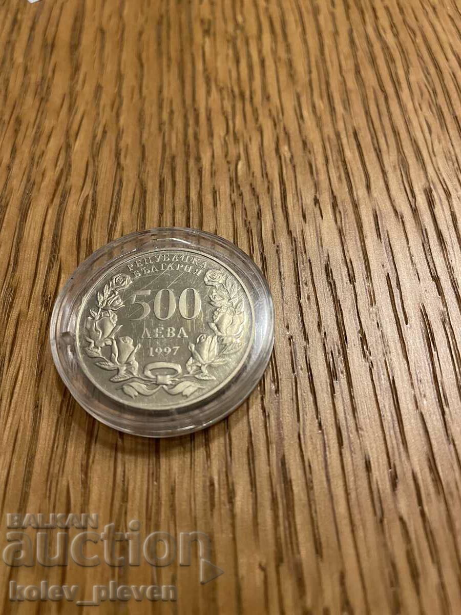 BGN 500 1997 with price 20.00 BGN | € 10.23 BGN 500 1997 with price 20.00 BGN | € 10.23
