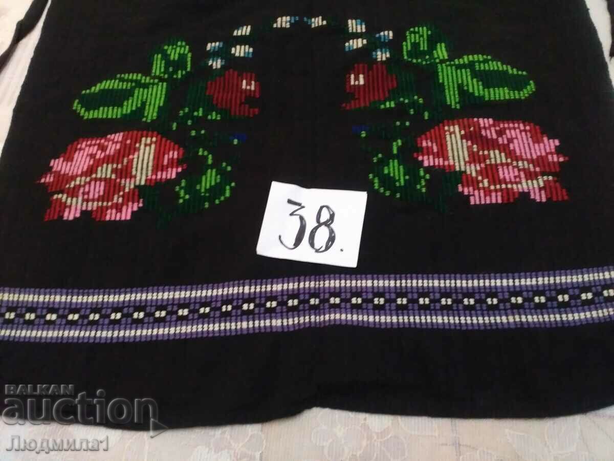 AUTHENTIC OLD APRON with price 20.00 BGN | € 10.23 AUTHENTIC OLD APRON with price 20.00 BGN | € 10.23