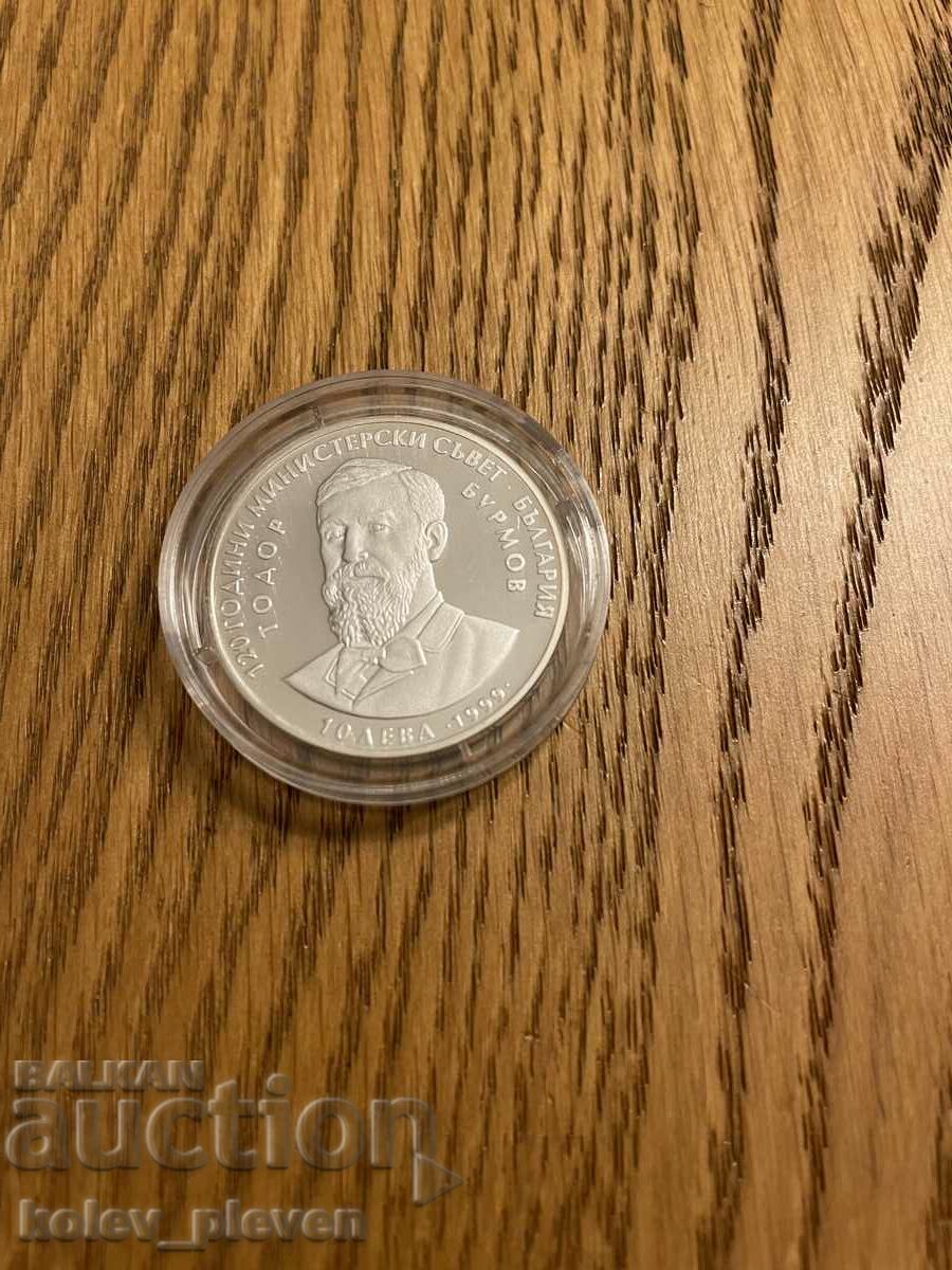 BGN 10 1999 with price 80.00 BGN | € 40.90 BGN 10 1999 with price 80.00 BGN | € 40.90