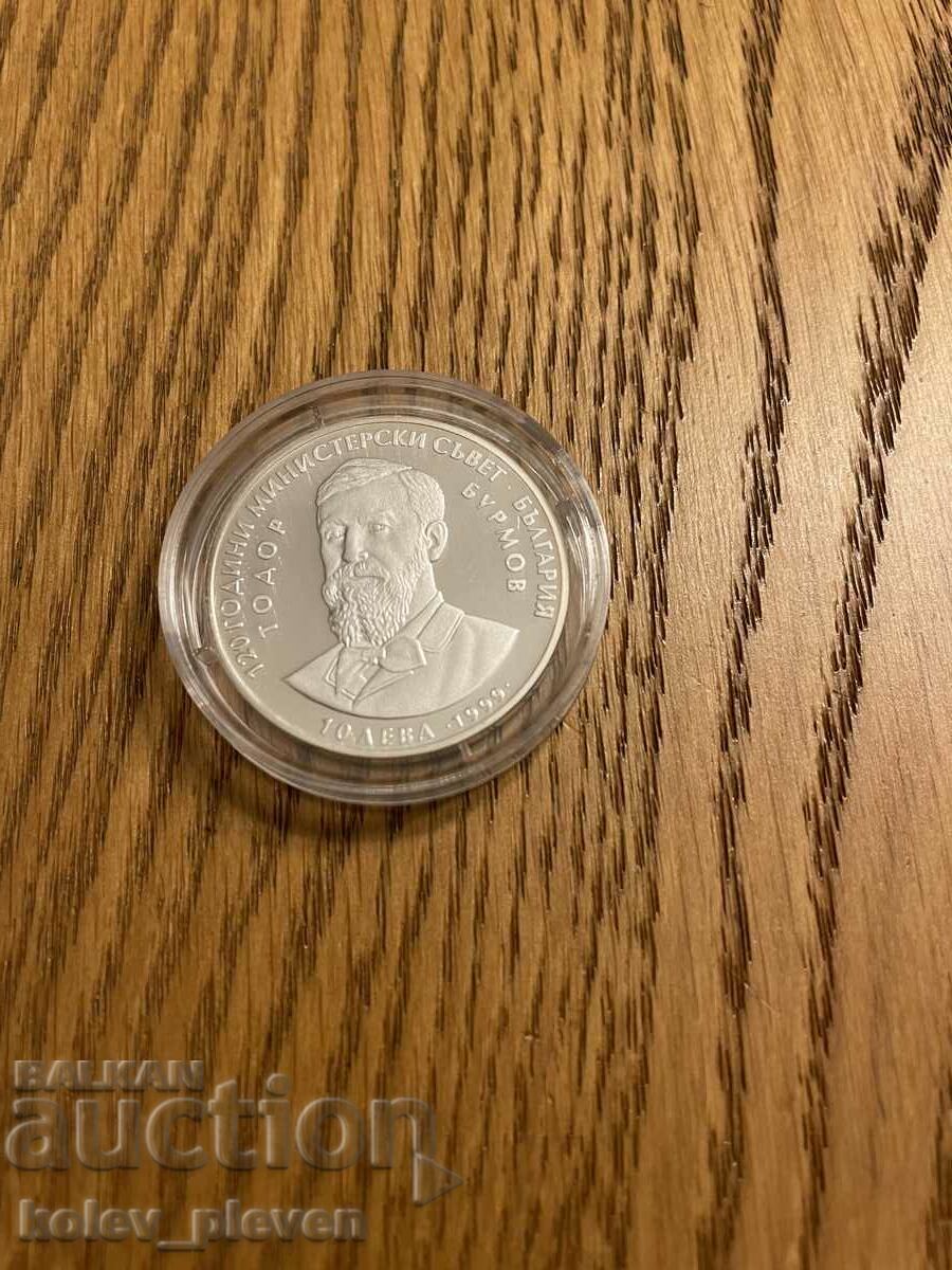 10 BGN 1999 cu preț € 55.00 | 107.57 BGN