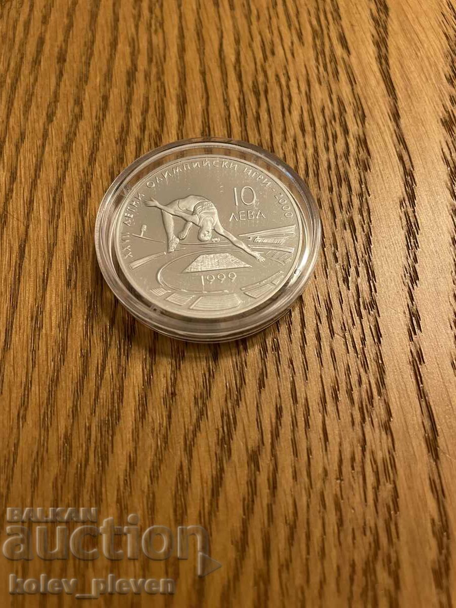 10 лв 1999г с цена 200.00 лв. | € 102.26 10 лв 1999г с цена 200.00 лв. | € 102.26