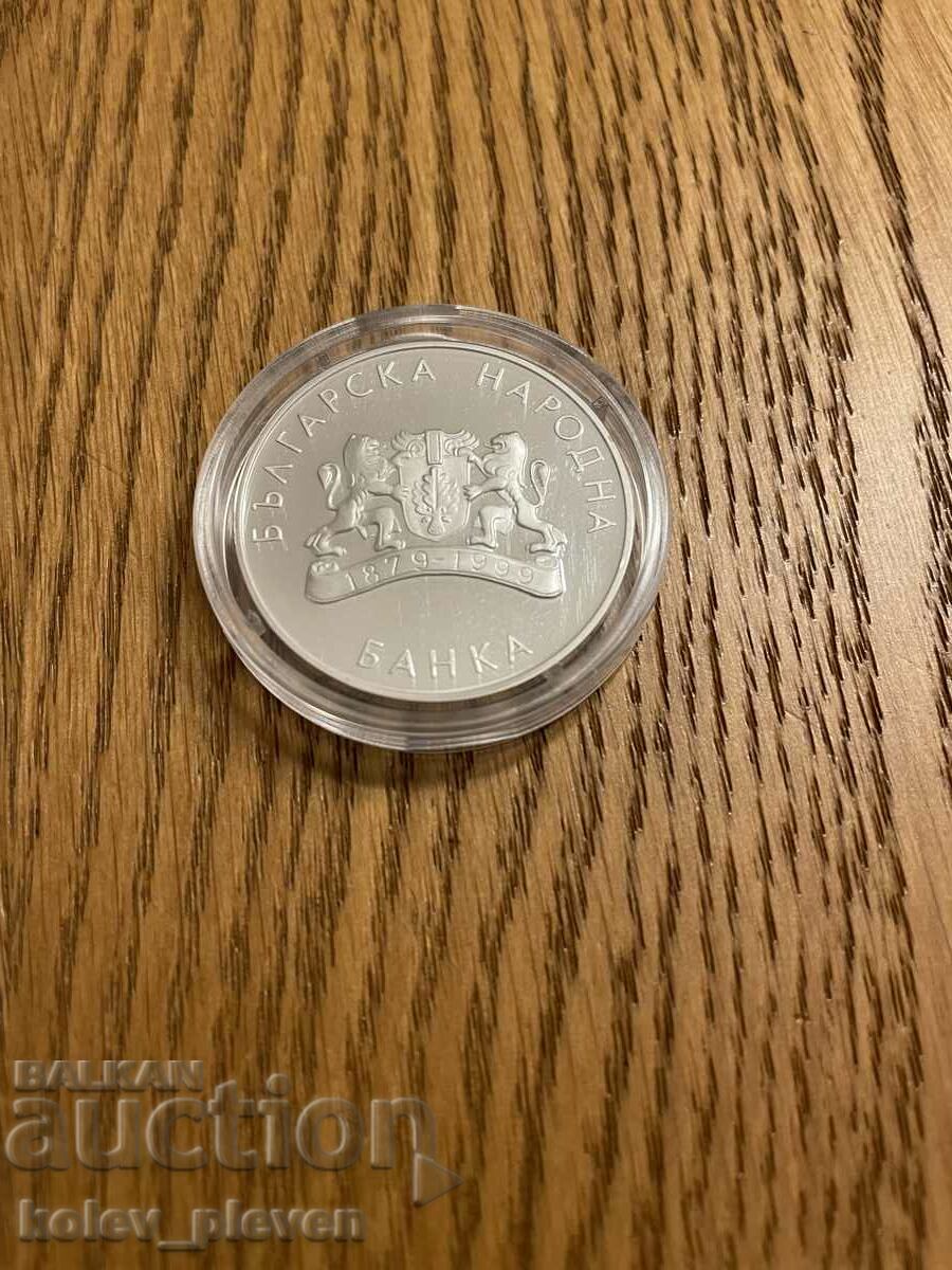 Аукцион 10 лв 1999г Аукцион 10 лв 1999г