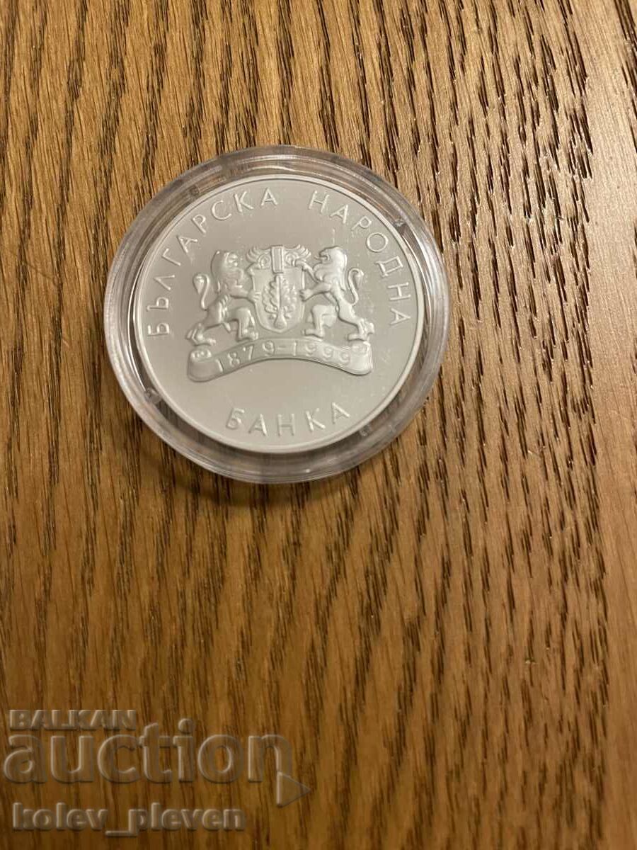 Livrarea 10 BGN 1999 Livrarea 10 BGN 1999