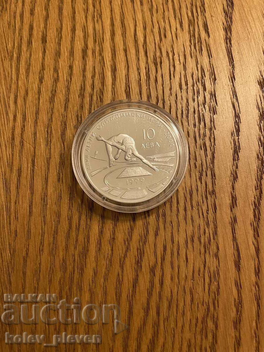 10 BGN 1999 10 BGN 1999