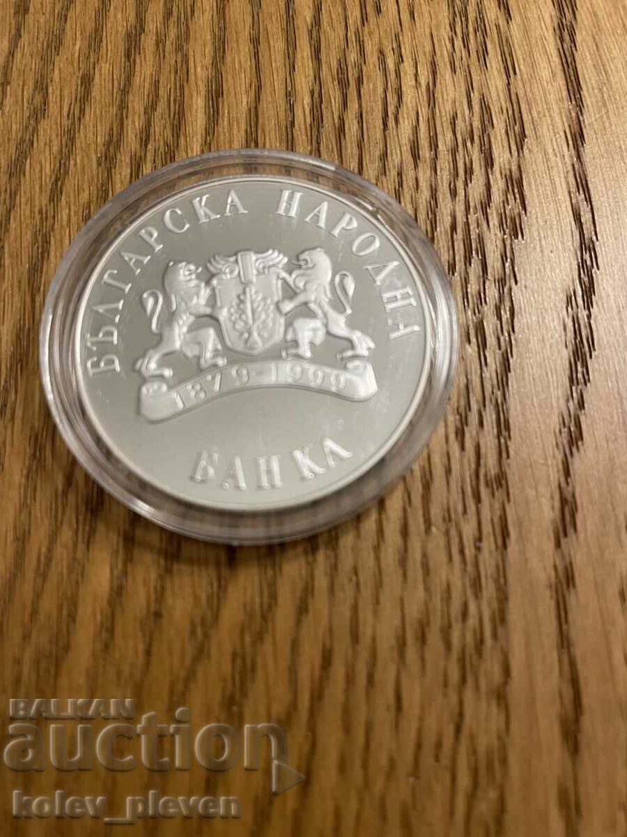 Licitație 10 BGN 1999 Călugăr pecete Licitație 10 BGN 1999 Călugăr pecete