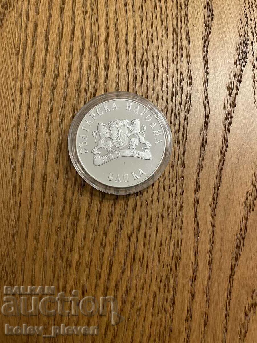 Livrarea 10 BGN 1999 Călugăr pecete Livrarea 10 BGN 1999 Călugăr pecete