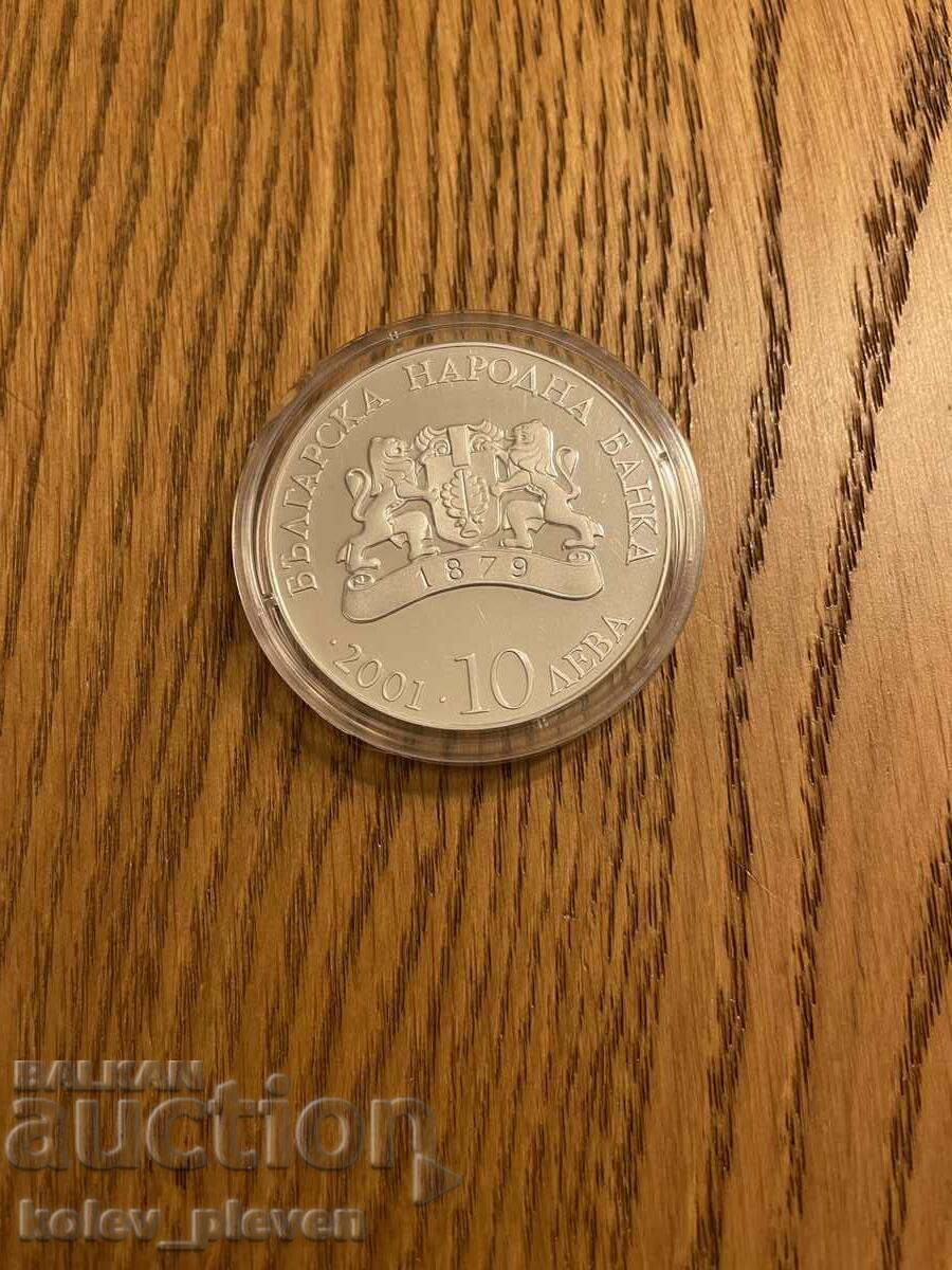10 BGN 2001