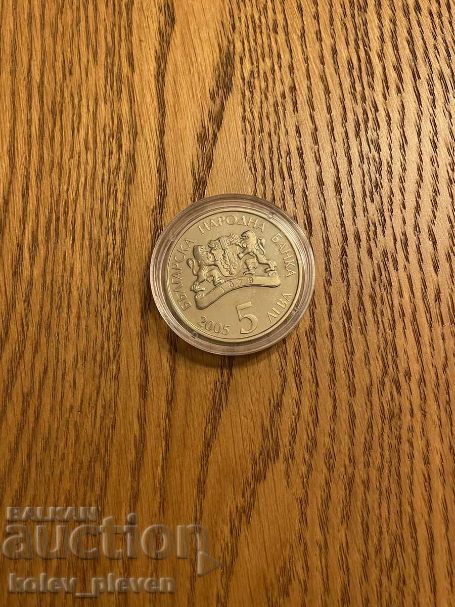 Auction BGN 5 2005 Baba Marta Auction BGN 5 2005 Baba Marta