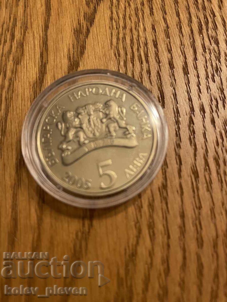 BGN 5 2005 Baba Marta - 5 BGN 5 2005 Baba Marta - 5