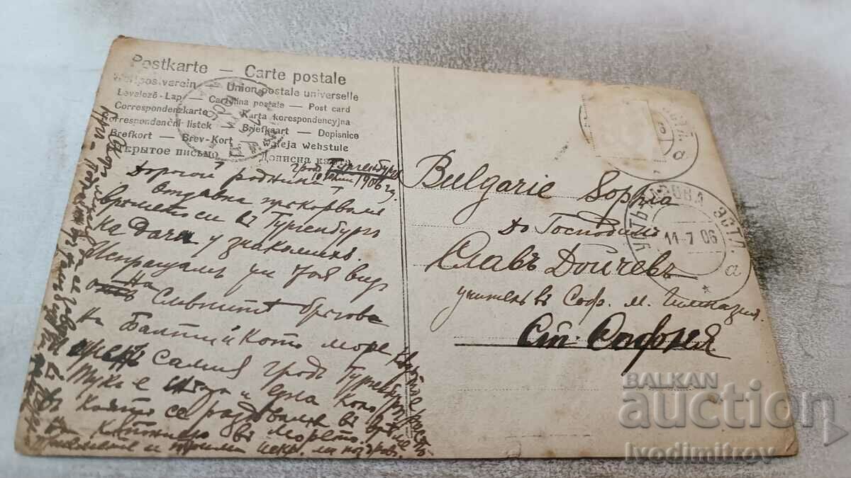 Postcard Thurgenburg 1906 with price 3.45 BGN | € 1.76