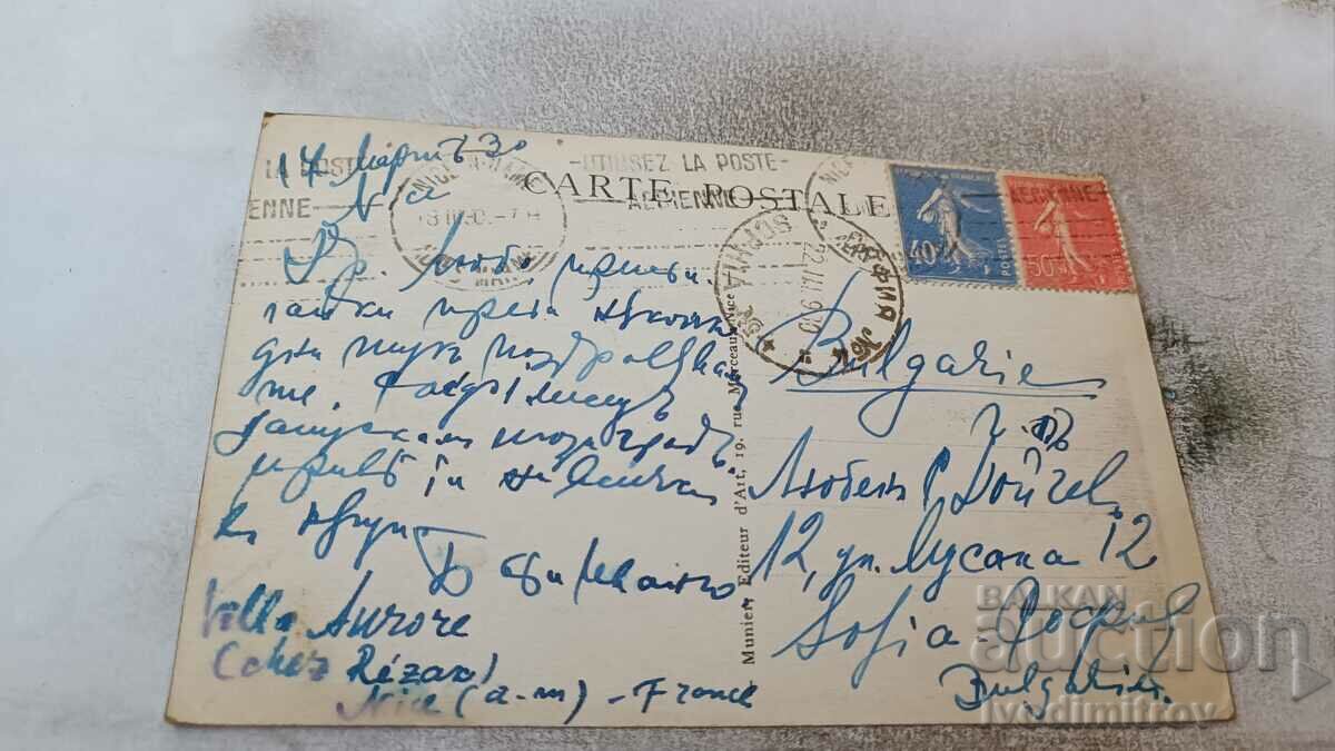 Postcard Nice La Jetee Promenade 1930 with price 2.35 BGN | € 1.20 Postcard Nice La Jetee Promenade 1930 with price 2.35 BGN | € 1.20