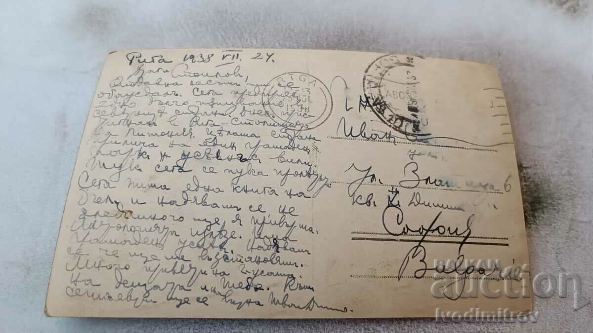 Postcard Riga Kurzemes Sveice 1938 with price 2.35 BGN | € 1.20