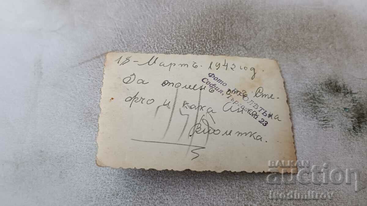 Photo Sofia Woman and boy on a walk 1942 with price 2.65 BGN | € 1.35 Photo Sofia Woman and boy on a walk 1942 with price 2.65 BGN | € 1.35