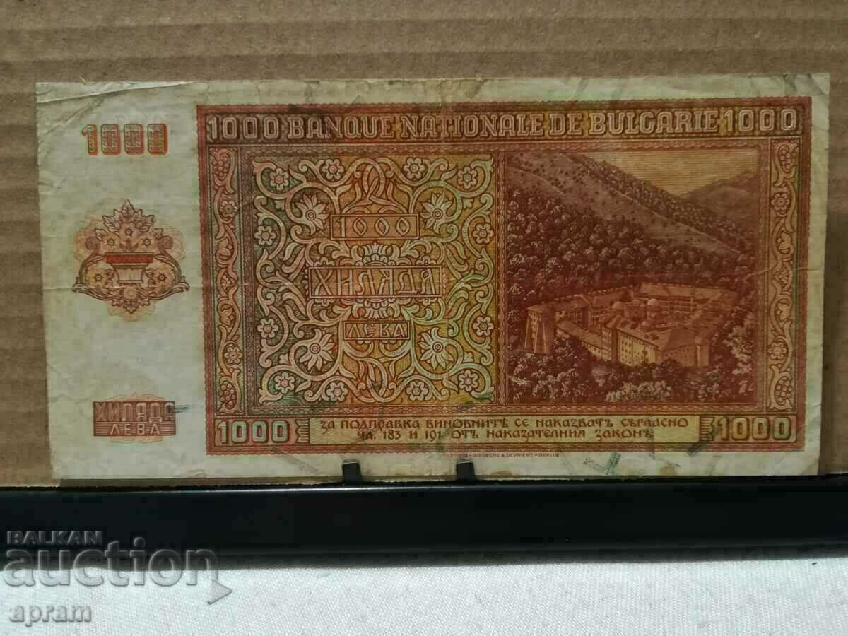 1000 BGN 1942 με τιμή € 51.13 | 100.00 BGN 1000 BGN 1942 με τιμή € 51.13 | 100.00 BGN