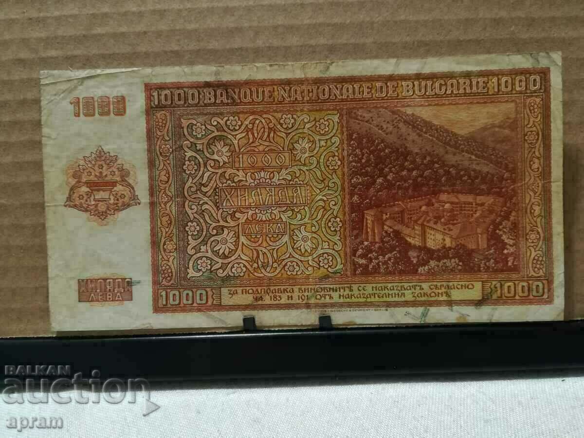 Δημοπρασία 1000 BGN 1942 Δημοπρασία 1000 BGN 1942