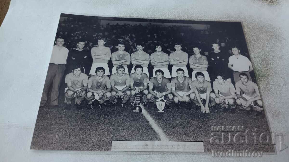 Φωτογραφία CSKA Juniors - Republic πρώτη ομάδα για το 1971-72