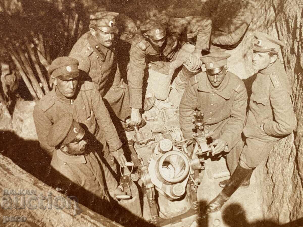 Mortar nest seen from above 1918 PSV with price 40.00 BGN | € 20.45