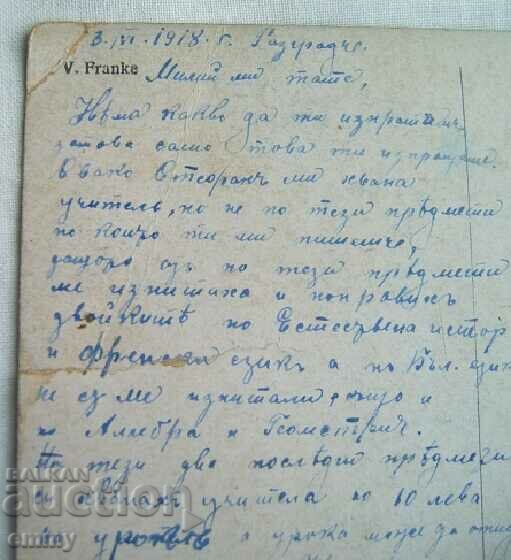 Auction  Old postcard 1918 - Beethoven - traveled to Razgrad