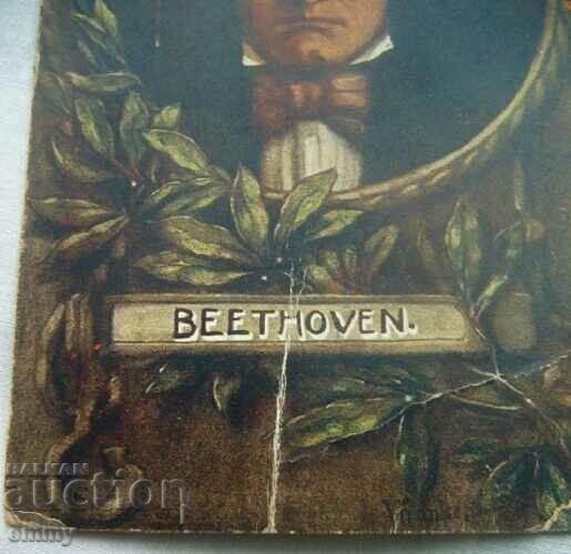 Delivery of Old postcard 1918 - Beethoven - traveled to Razgrad