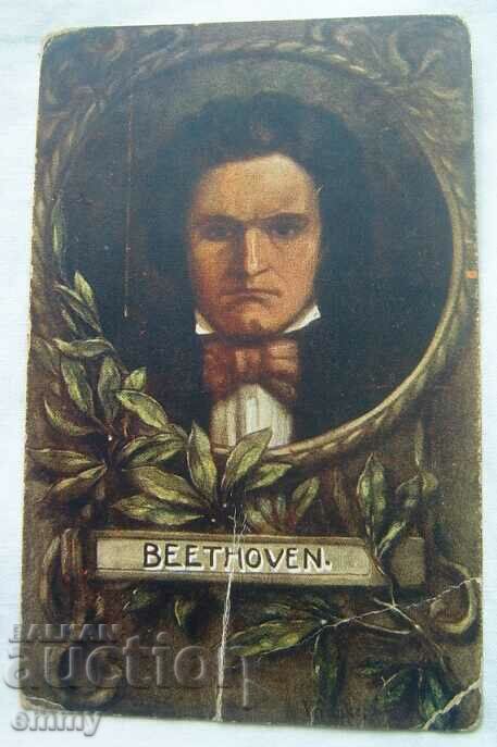 Стара картичка 1918 - Бетовен - пътувала да Разград