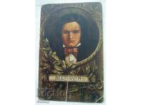 Old postcard 1918 - Beethoven - traveled to Razgrad