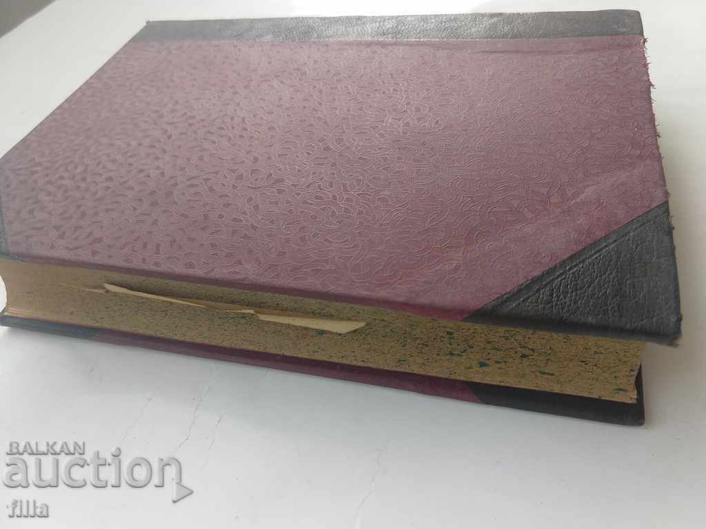 Auction  1909-1923, 3 Books in 1