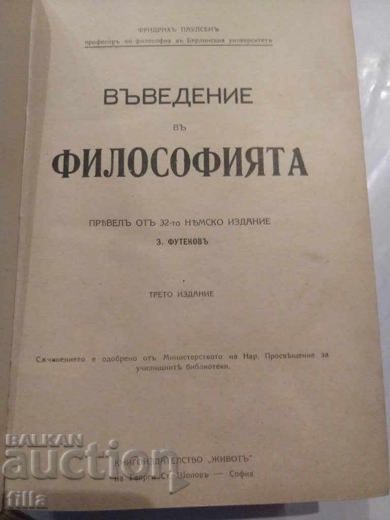1894-1925, 6 Books in 1 - Collector's copies with price 239.90 BGN | € 122.66 1894-1925, 6 Books in 1 - Collector's copies with price 239.90 BGN | € 122.66