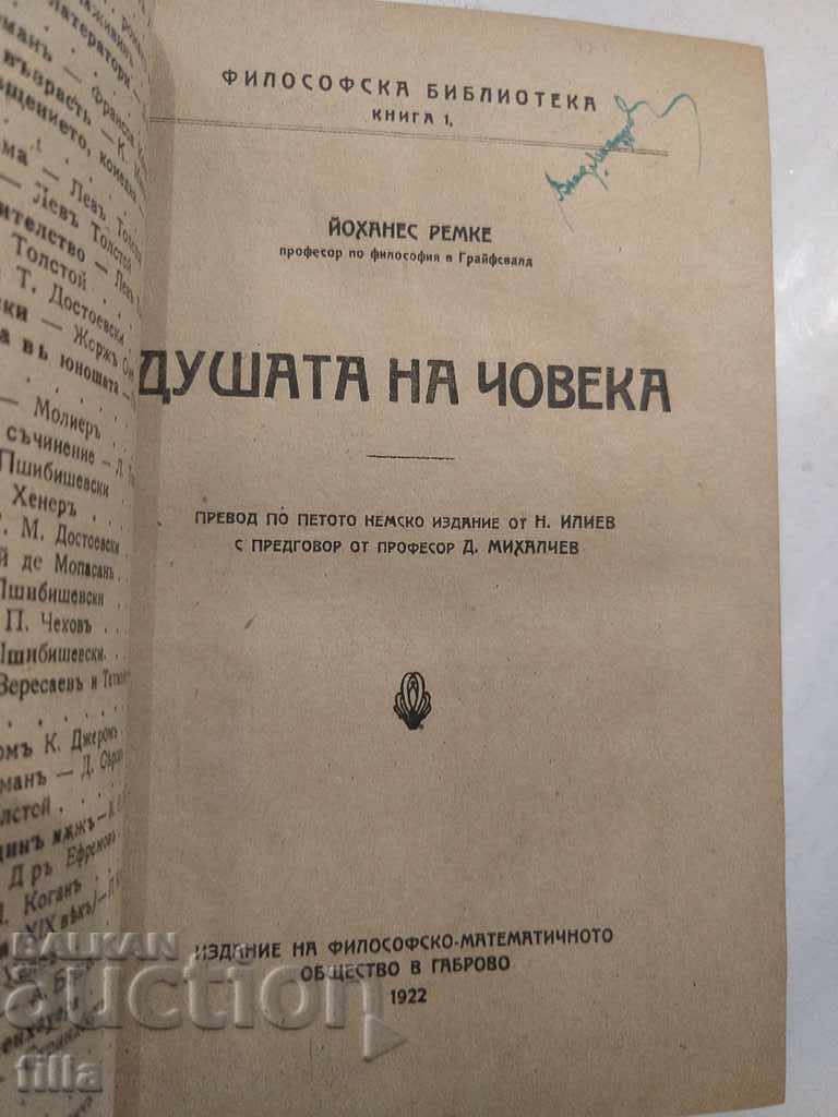 Auction 1894-1925, 6 Books in 1 - Collector's copies Auction 1894-1925, 6 Books in 1 - Collector's copies