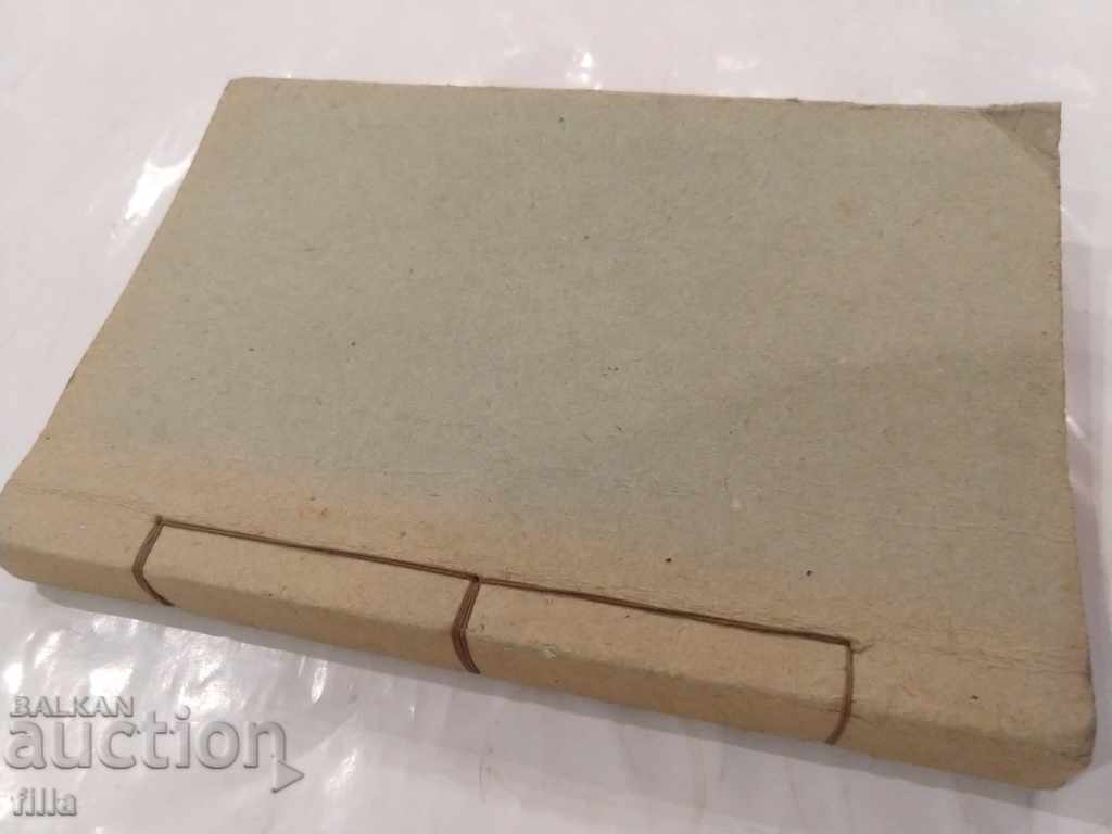 1914, 1st Brigade of the 6th Bdin Infantry Division, Part 1 - 6 1914, 1st Brigade of the 6th Bdin Infantry Division, Part 1 - 6