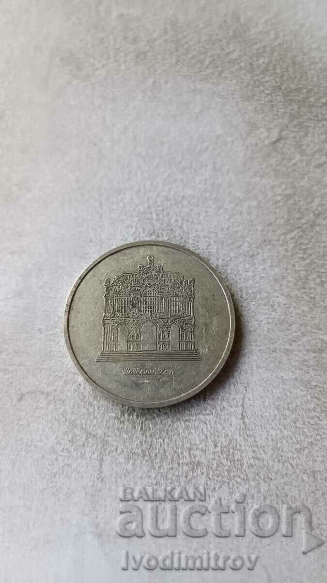 Plaque Dresden VII Pioniertrenffen 1982 with price 4.35 BGN | € 2.22 Plaque Dresden VII Pioniertrenffen 1982 with price 4.35 BGN | € 2.22