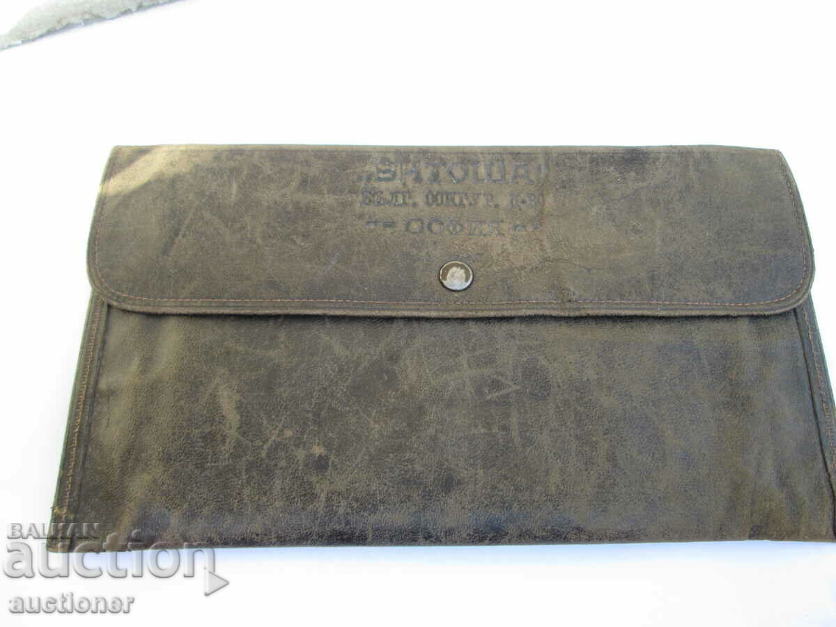 OLD LEATHER BAG - VITOSHA, BULGARIA. INSURANCE. D-VO - 5 OLD LEATHER BAG - VITOSHA, BULGARIA. INSURANCE. D-VO - 5