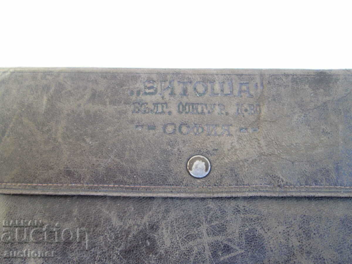 OLD LEATHER BAG - VITOSHA, BULGARIA. INSURANCE. D-VO - 6 OLD LEATHER BAG - VITOSHA, BULGARIA. INSURANCE. D-VO - 6