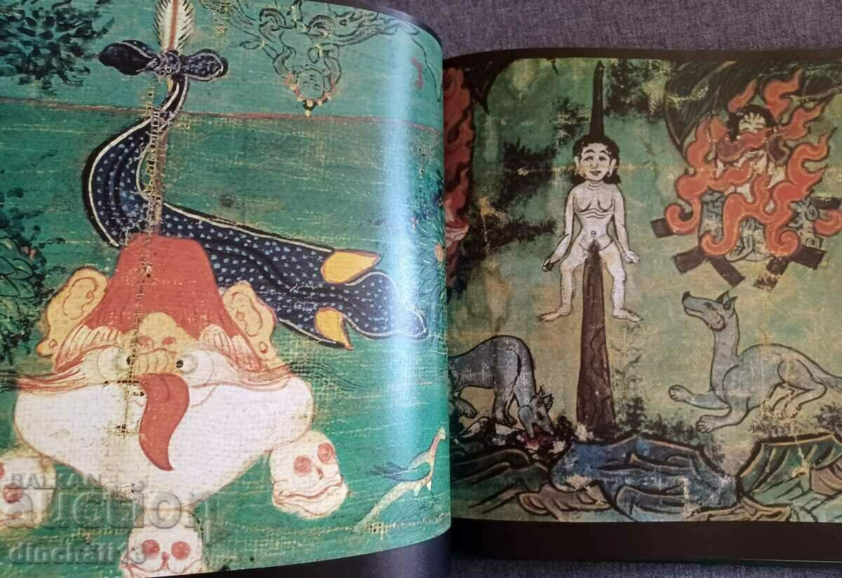 Der Weg zur Mitte: Wandlungssymbole in tibetischen Thangkas - 5 Der Weg zur Mitte: Wandlungssymbole in tibetischen Thangkas - 5