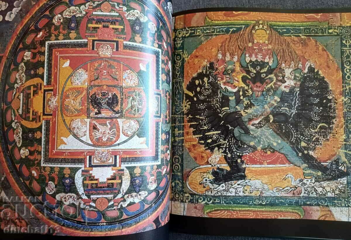 Der Weg zur Mitte: Wandlungssymbole in tibetischen Thangkas - 7 Der Weg zur Mitte: Wandlungssymbole in tibetischen Thangkas - 7
