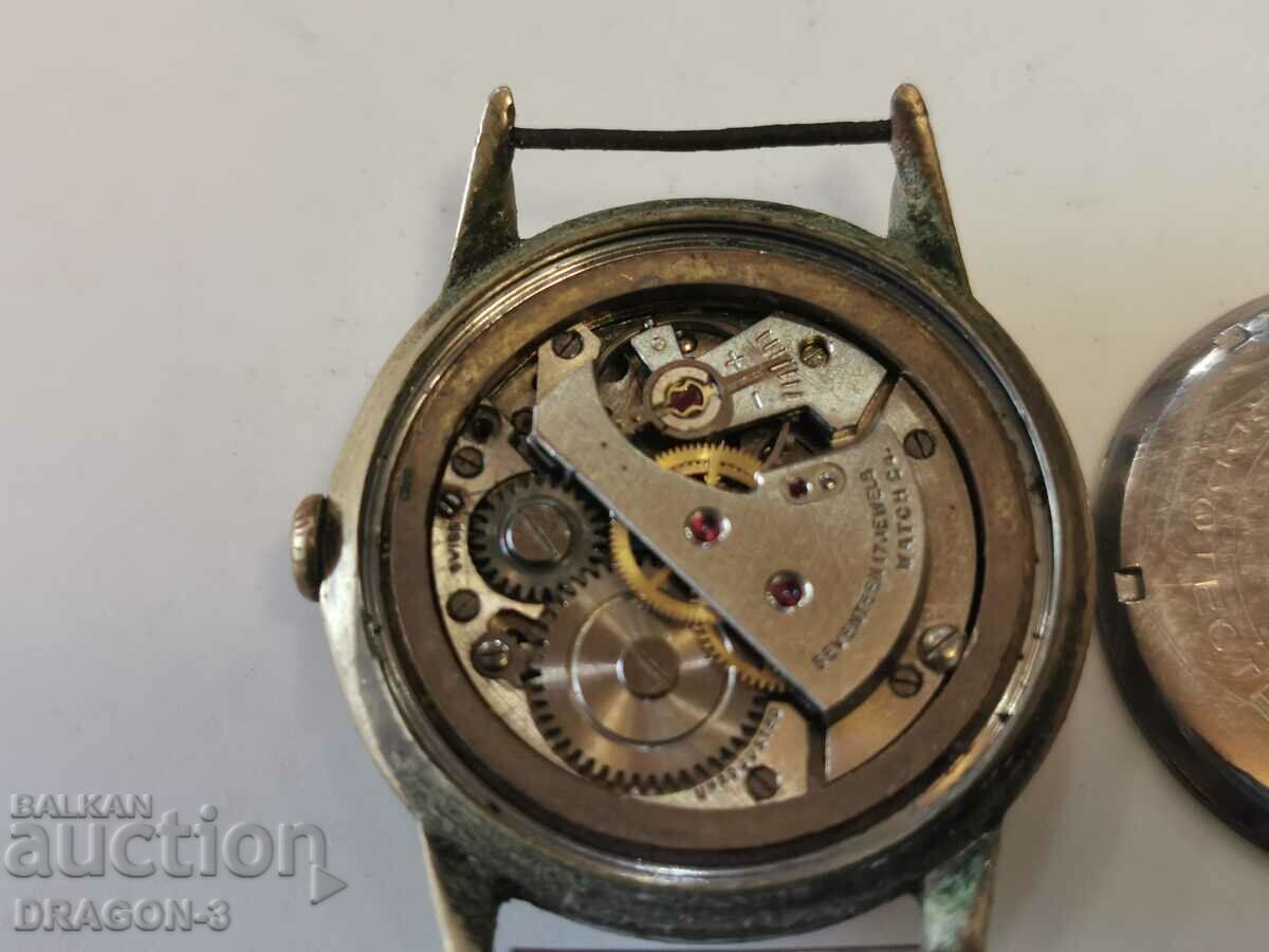 Δημοπρασία ΕΝΩΣΗ